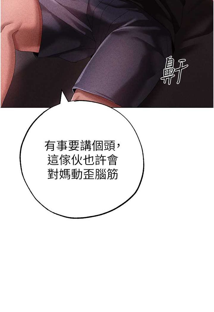 128P - ↖㊣煞气a猛男㊣↘