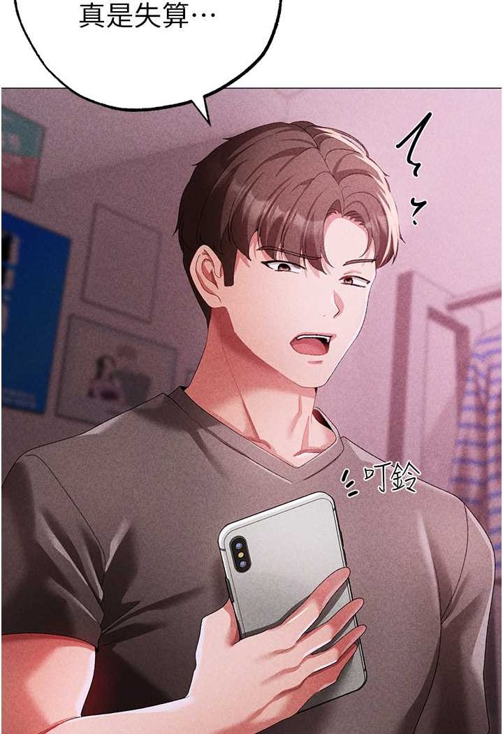 132P - ↖㊣煞气a猛男㊣↘