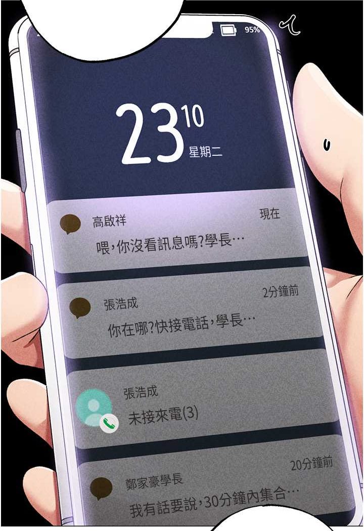 134P - ↖㊣煞气a猛男㊣↘