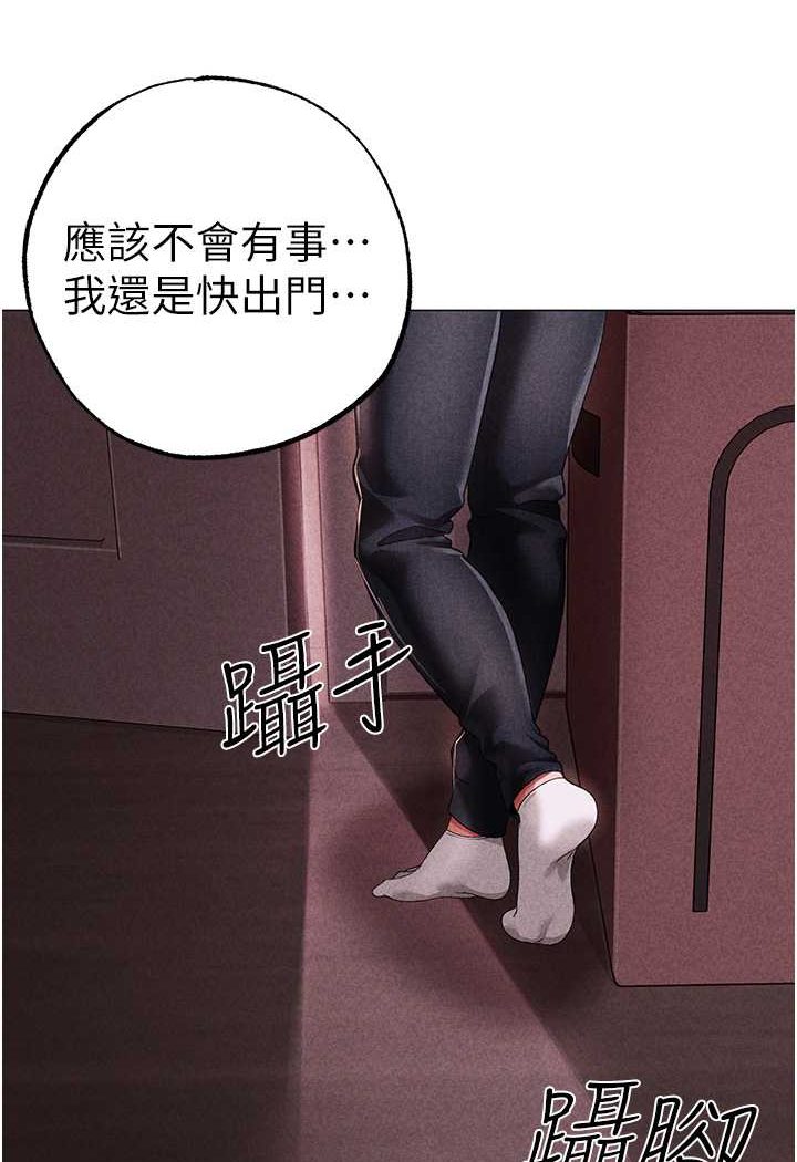 137P - ↖㊣煞气a猛男㊣↘