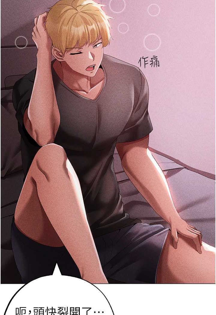 142P - ↖㊣煞气a猛男㊣↘