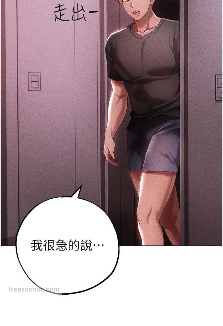 144P - ↖㊣煞气a猛男㊣↘