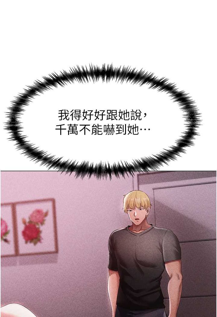 147P - ↖㊣煞气a猛男㊣↘