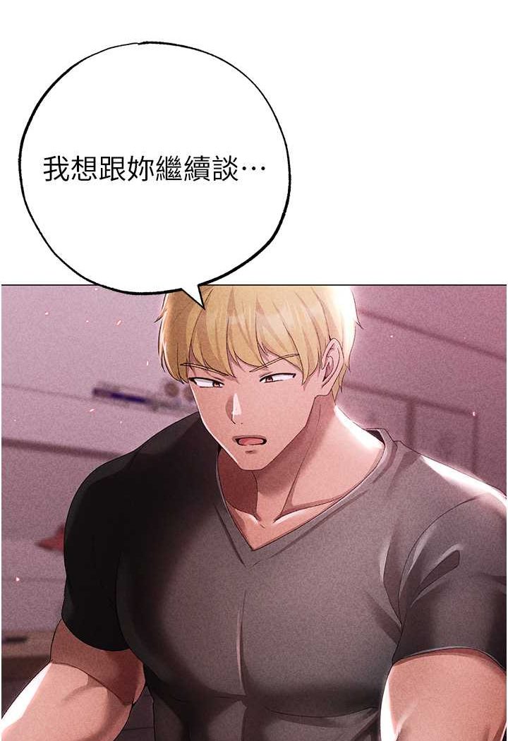 151P - ↖㊣煞气a猛男㊣↘