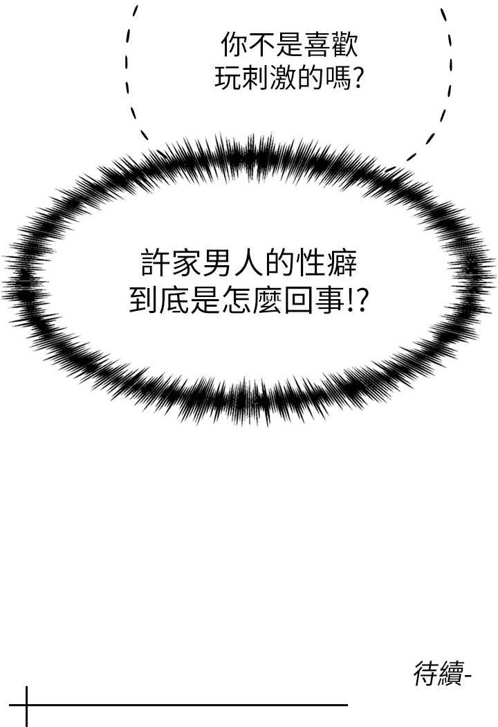 165P - ↖㊣煞气a猛男㊣↘