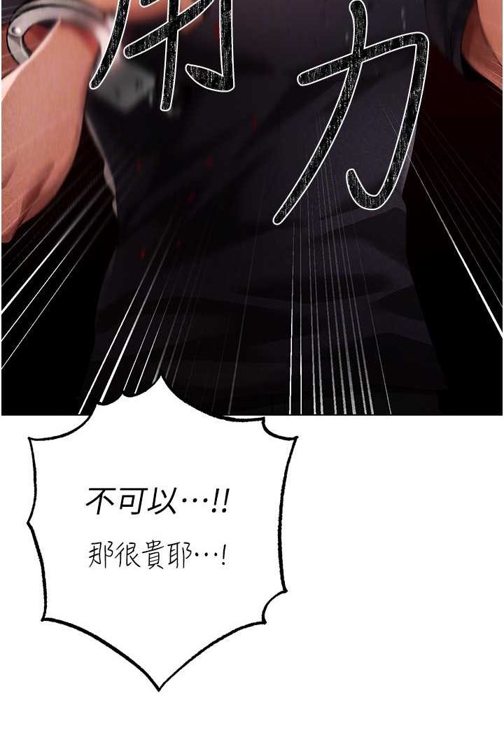 25P - ↖㊣煞气a猛男㊣↘