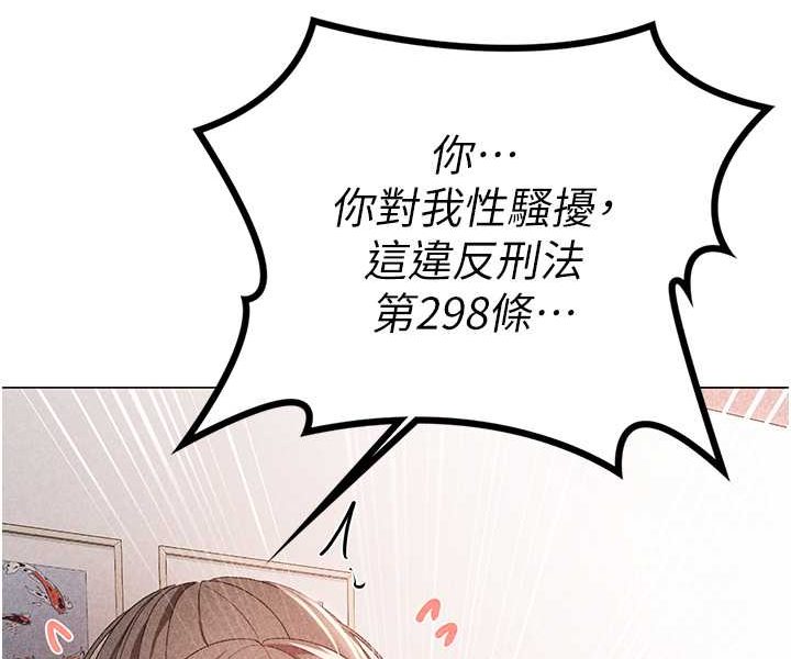 29P - ↖㊣煞气a猛男㊣↘