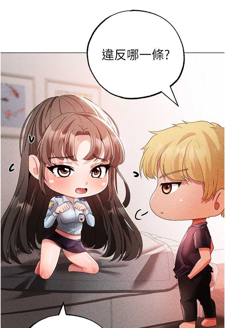 31P - ↖㊣煞气a猛男㊣↘