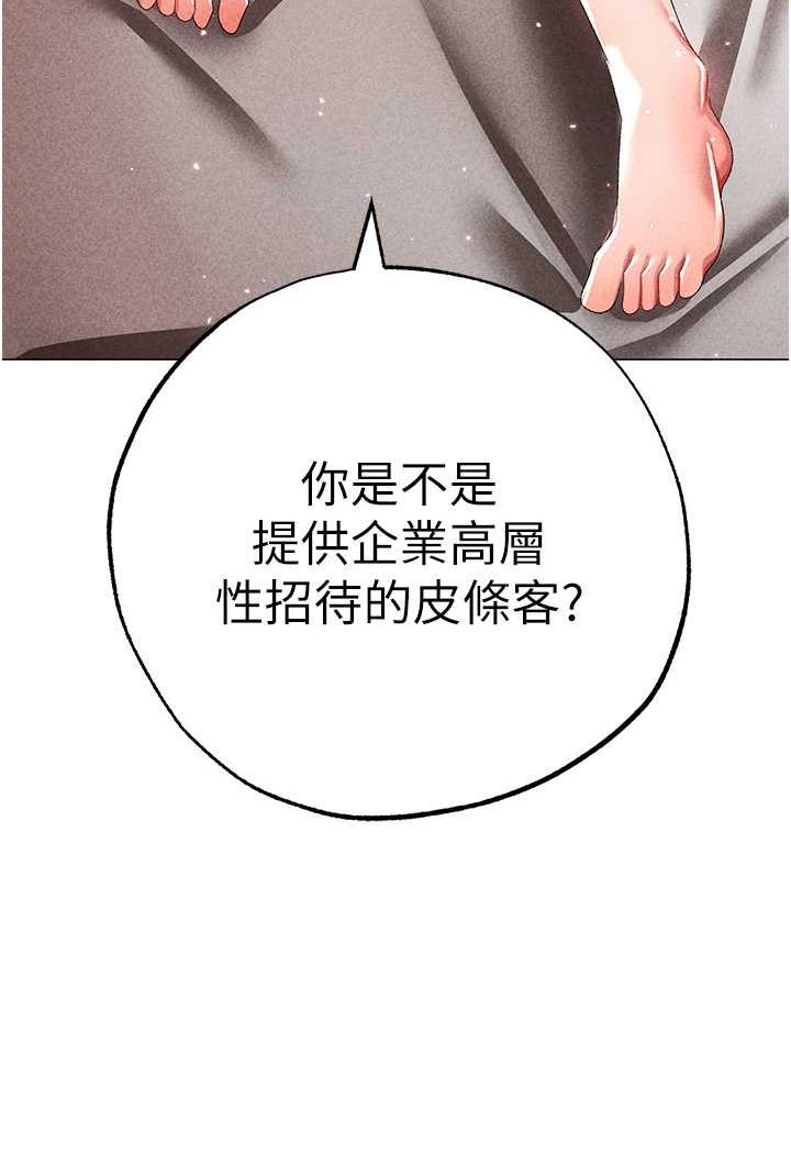 39P - ↖㊣煞气a猛男㊣↘
