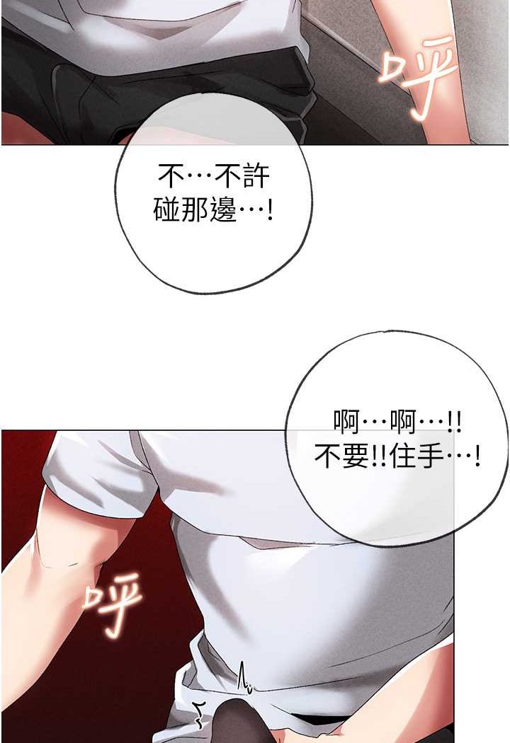 3P - ↖㊣煞气a猛男㊣↘