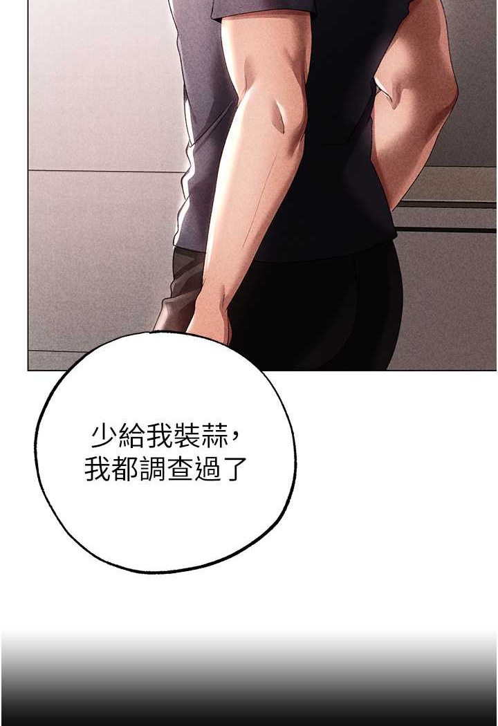 41P - ↖㊣煞气a猛男㊣↘