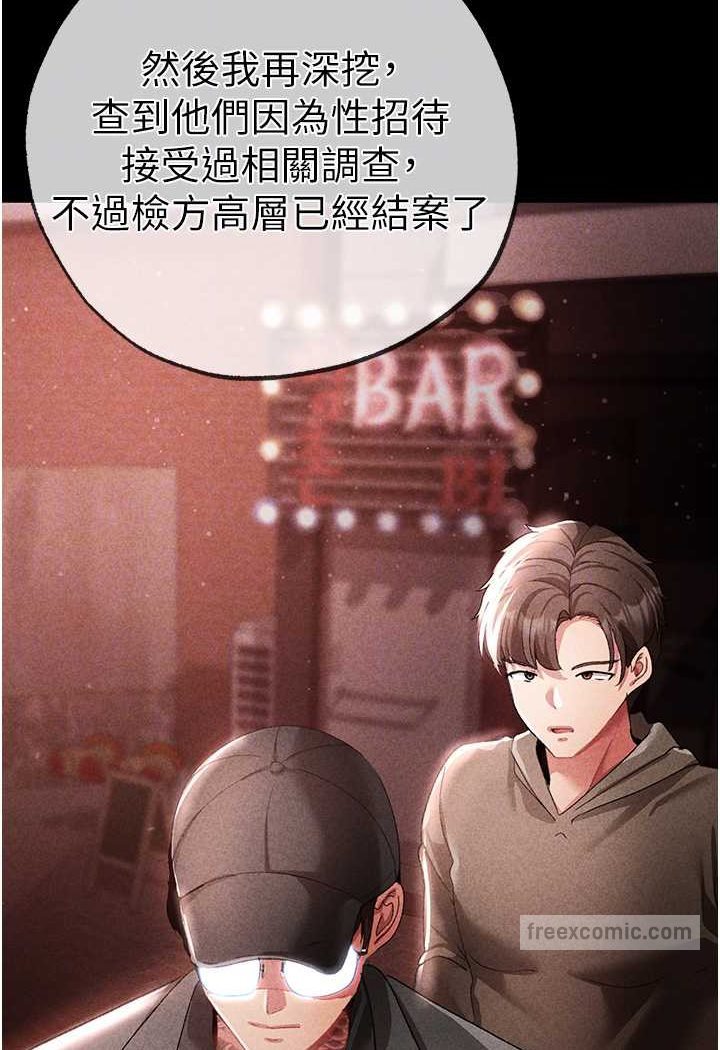 45P - ↖㊣煞气a猛男㊣↘