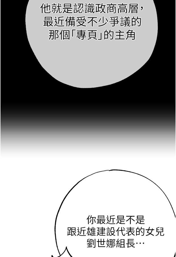 47P - ↖㊣煞气a猛男㊣↘