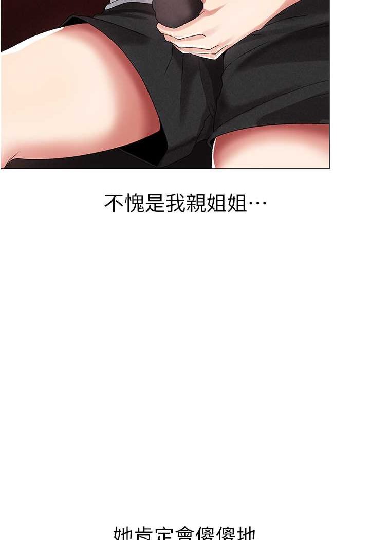 4P - ↖㊣煞气a猛男㊣↘