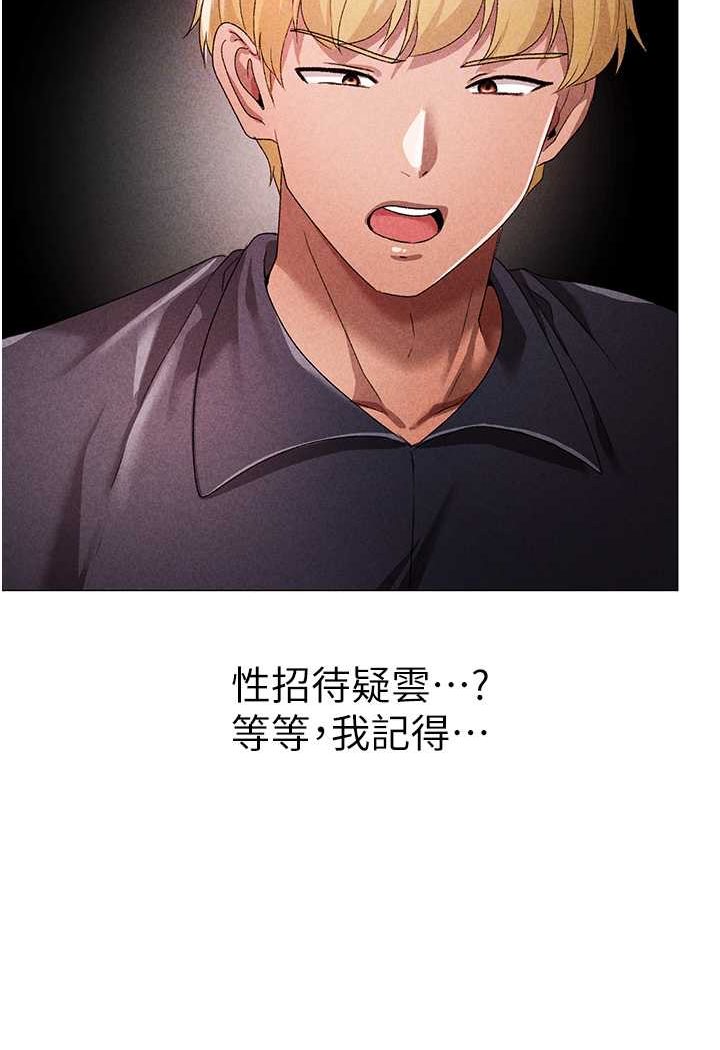 56P - ↖㊣煞气a猛男㊣↘