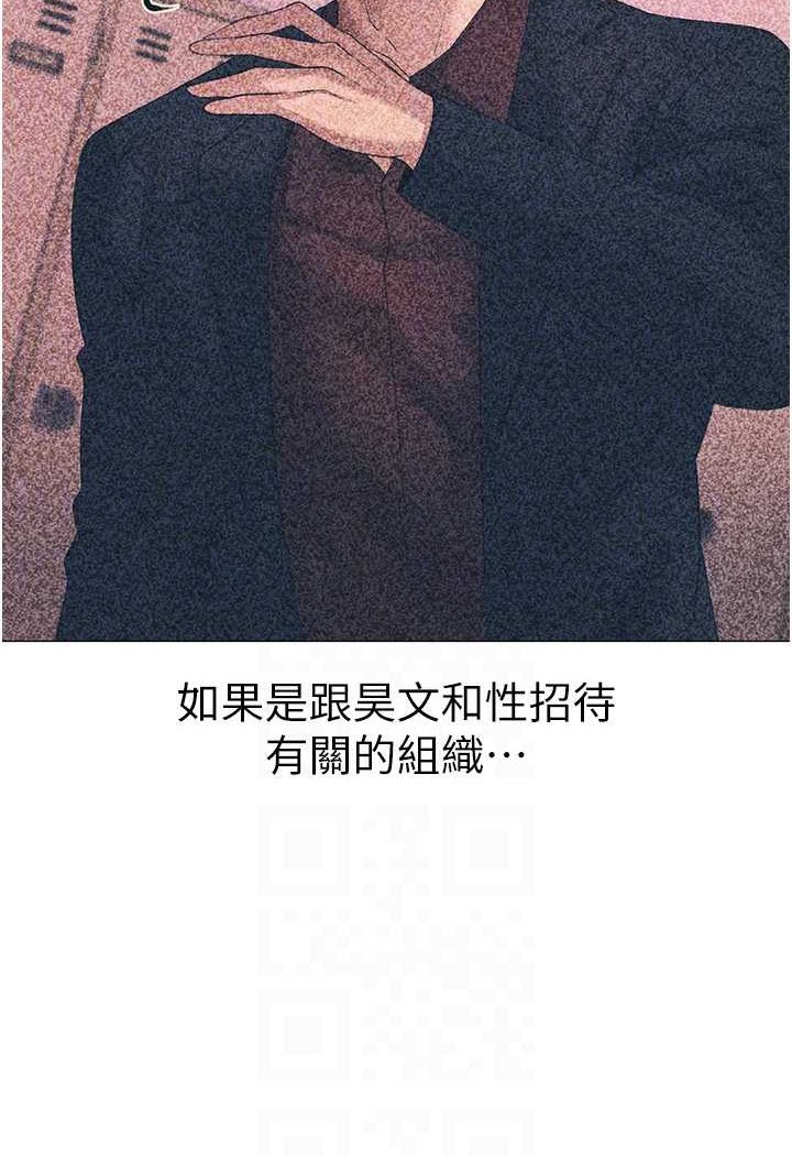60P - ↖㊣煞气a猛男㊣↘