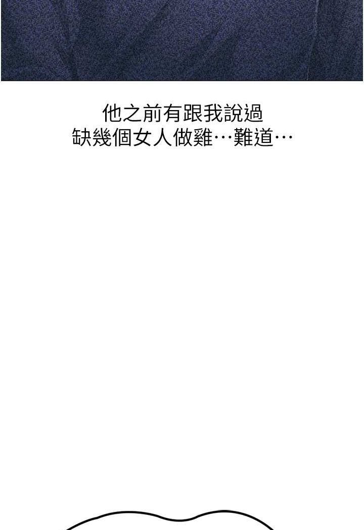 62P - ↖㊣煞气a猛男㊣↘