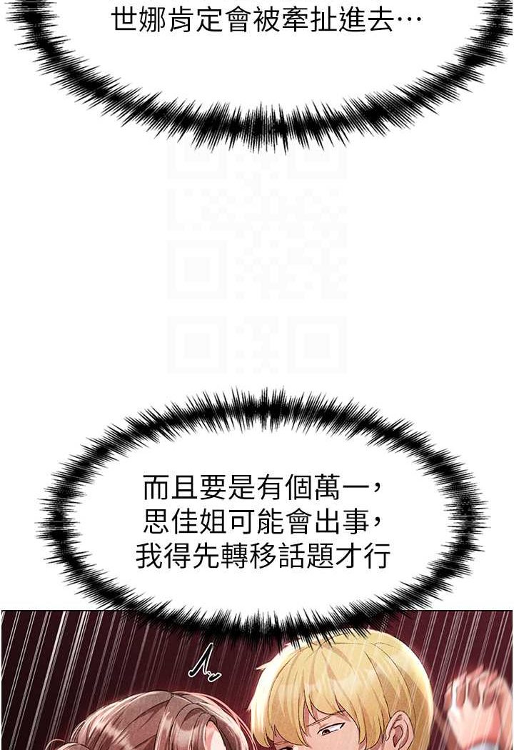 65P - ↖㊣煞气a猛男㊣↘