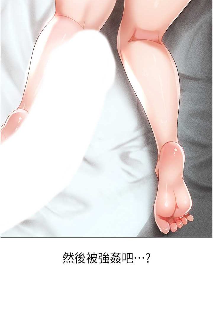 6P - ↖㊣煞气a猛男㊣↘