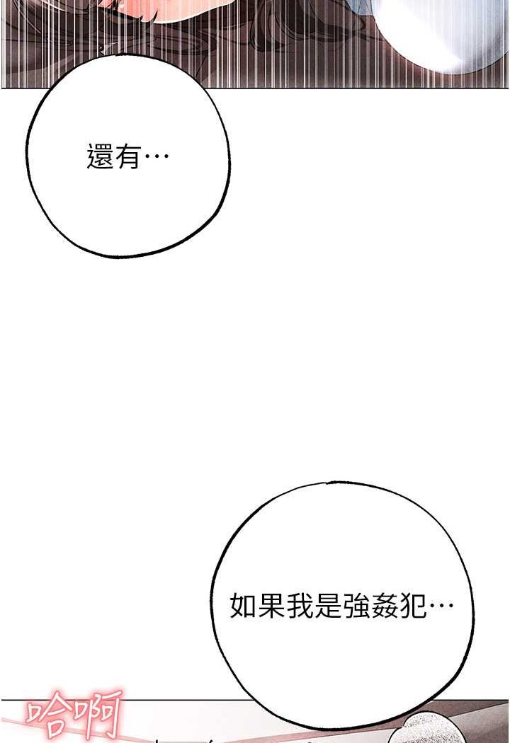 71P - ↖㊣煞气a猛男㊣↘