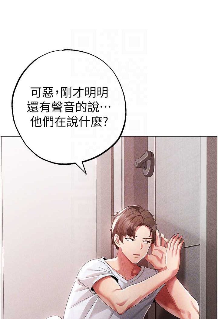 78P - ↖㊣煞气a猛男㊣↘