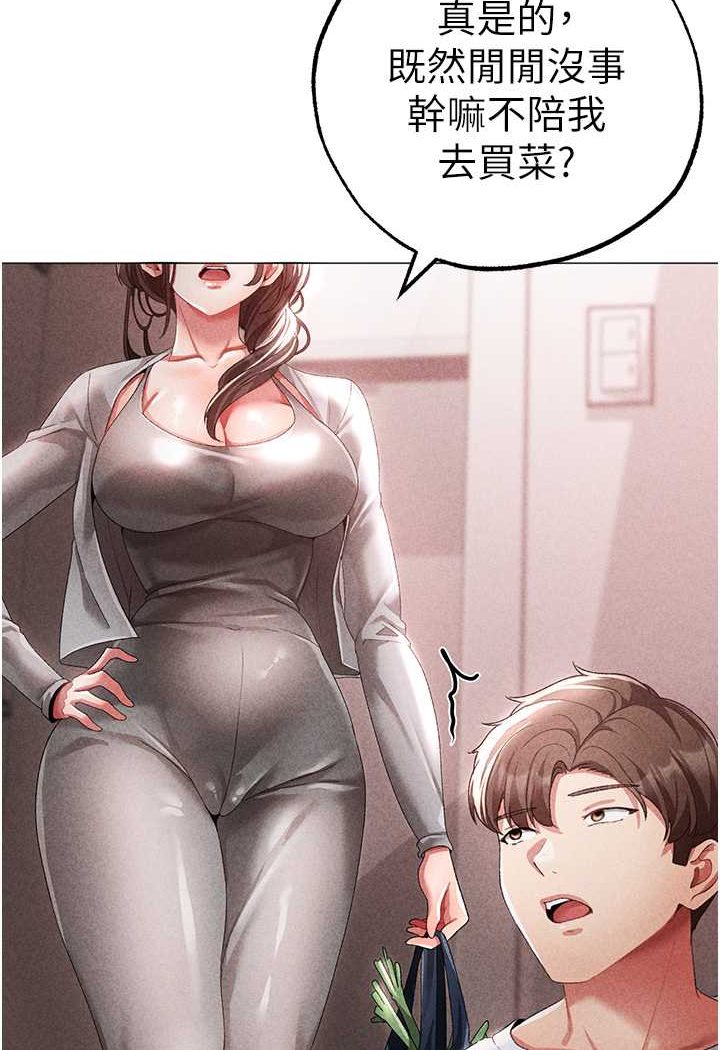 82P - ↖㊣煞气a猛男㊣↘