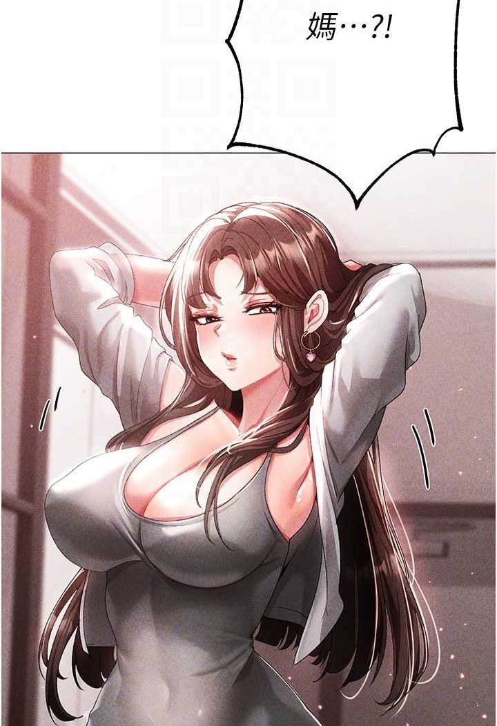 84P - ↖㊣煞气a猛男㊣↘
