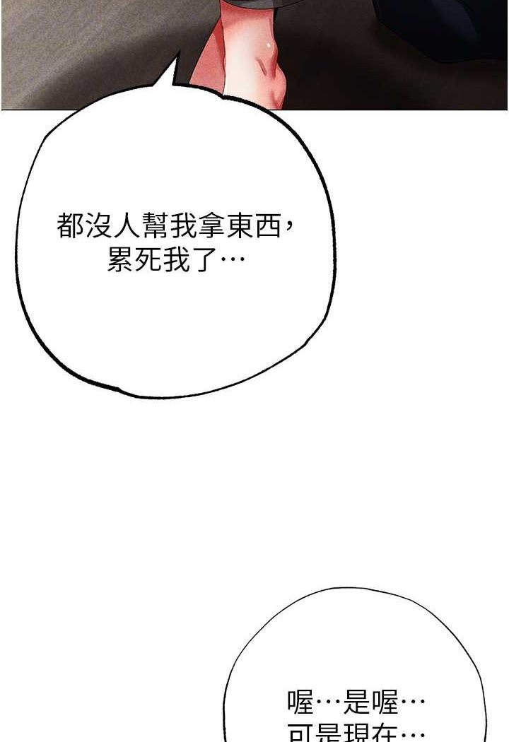 86P - ↖㊣煞气a猛男㊣↘