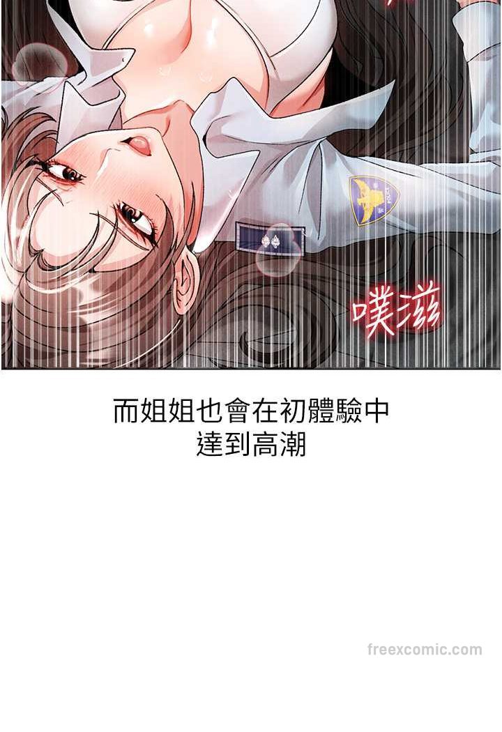 9P - ↖㊣煞气a猛男㊣↘