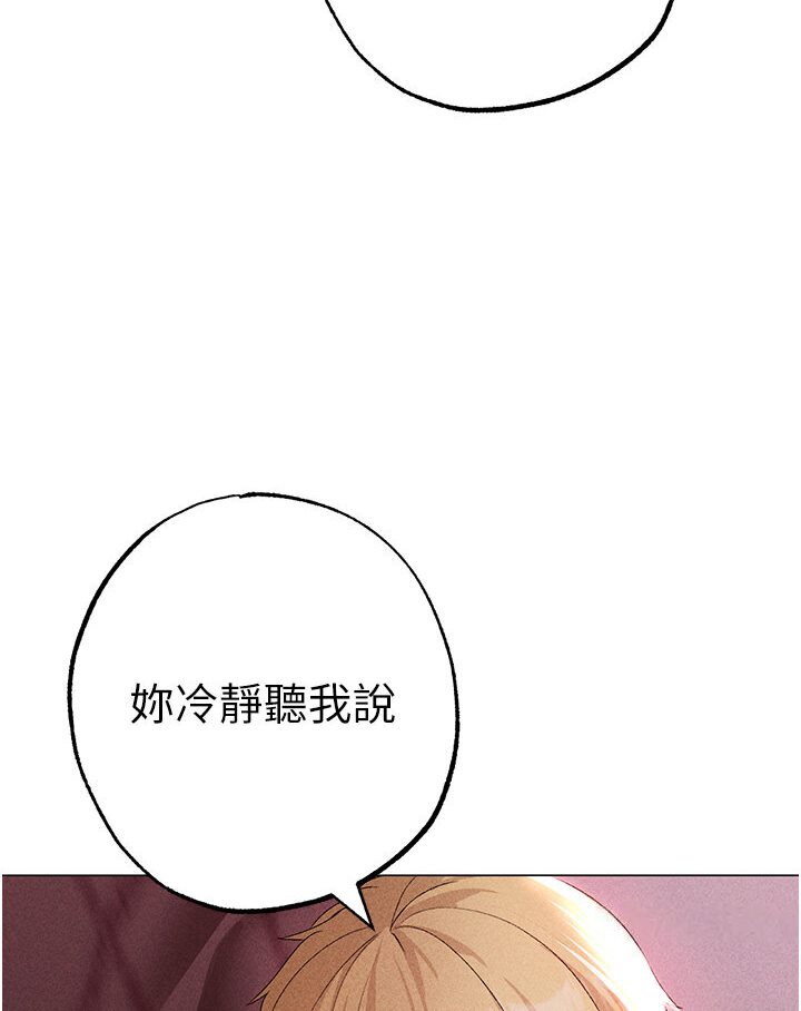 112P - ↖㊣煞气a猛男㊣↘