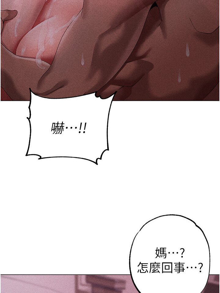 142P - ↖㊣煞气a猛男㊣↘