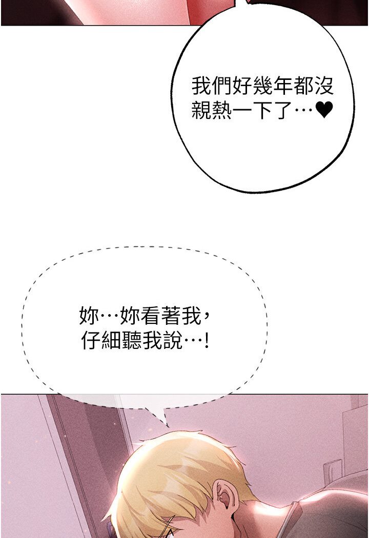 23P - ↖㊣煞气a猛男㊣↘