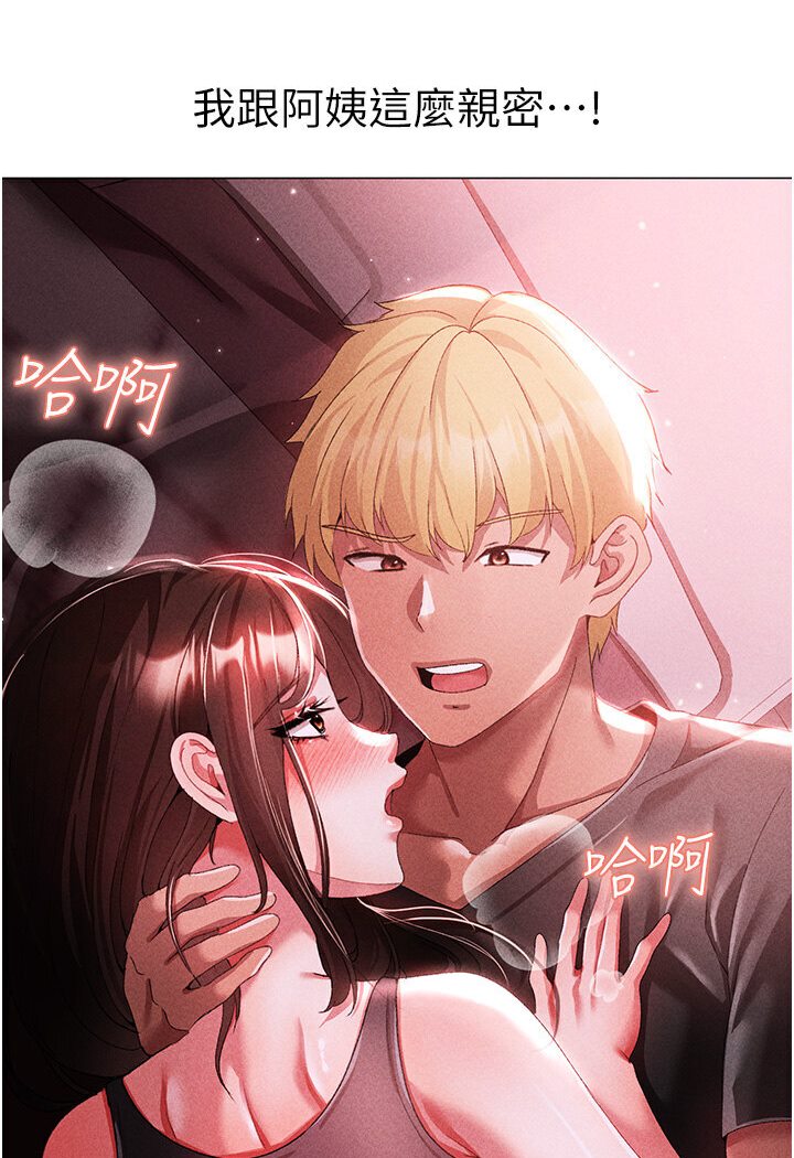 34P - ↖㊣煞气a猛男㊣↘