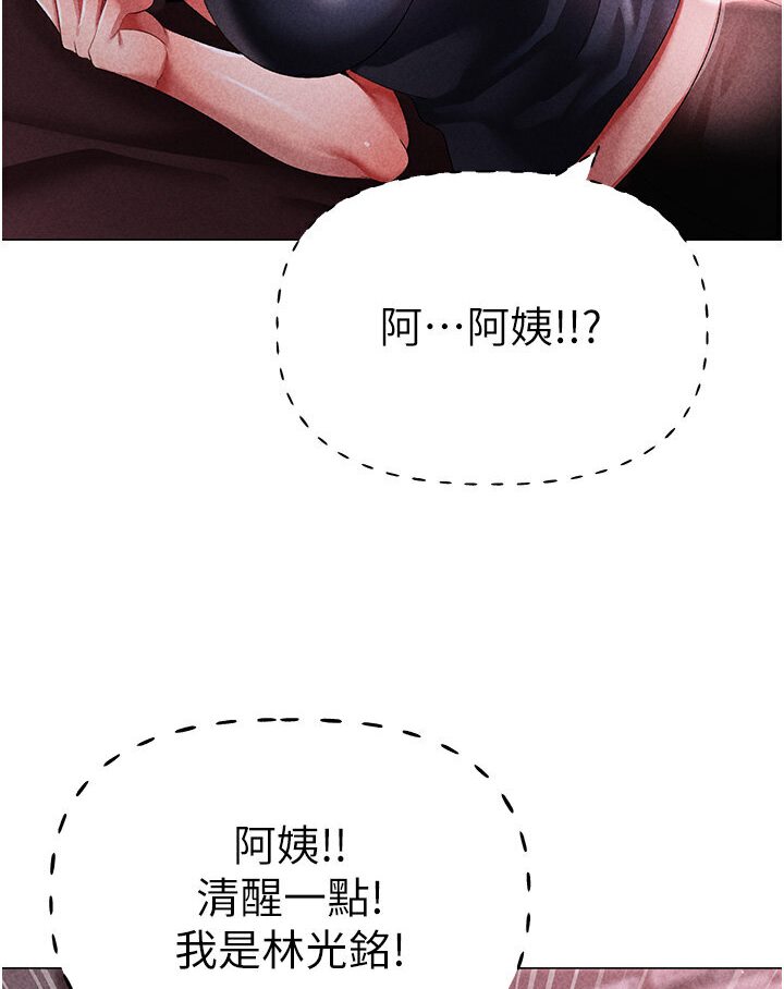 3P - ↖㊣煞气a猛男㊣↘