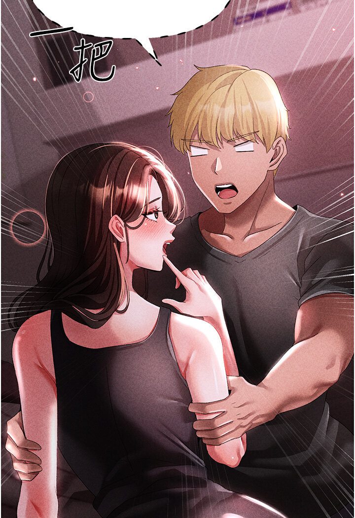 4P - ↖㊣煞气a猛男㊣↘