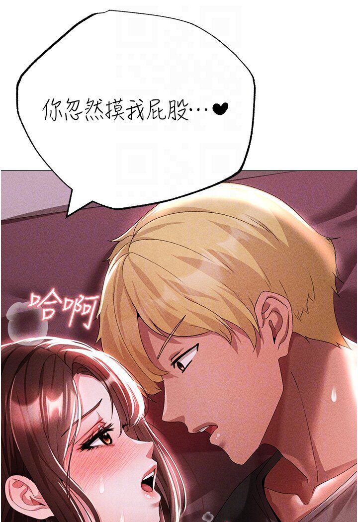 61P - ↖㊣煞气a猛男㊣↘