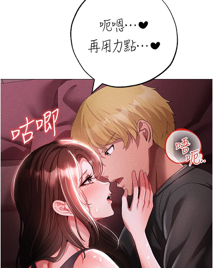 82P - ↖㊣煞气a猛男㊣↘