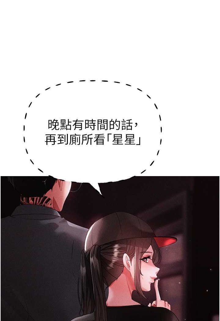 100P - ↖㊣煞气a猛男㊣↘