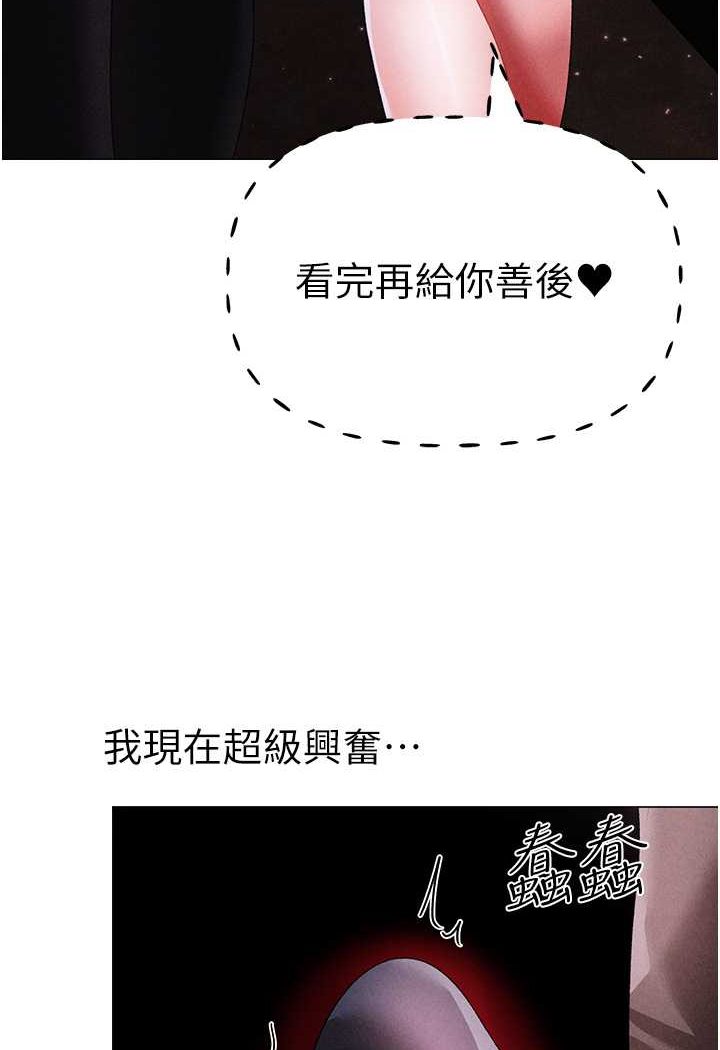102P - ↖㊣煞气a猛男㊣↘