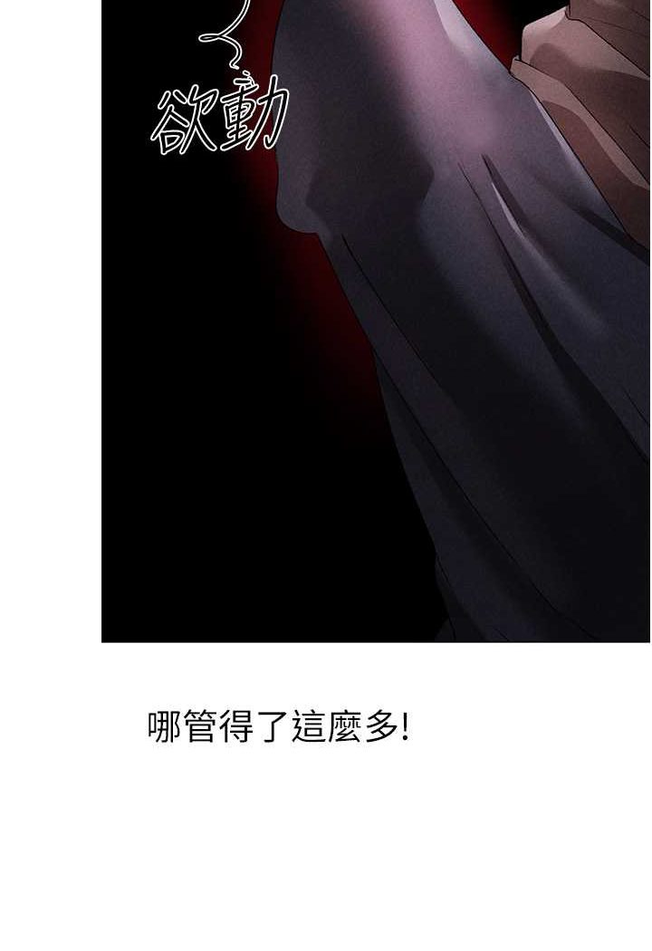 103P - ↖㊣煞气a猛男㊣↘