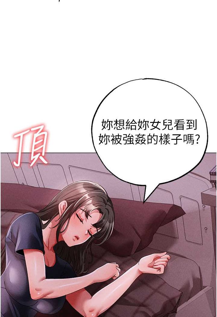 121P - ↖㊣煞气a猛男㊣↘