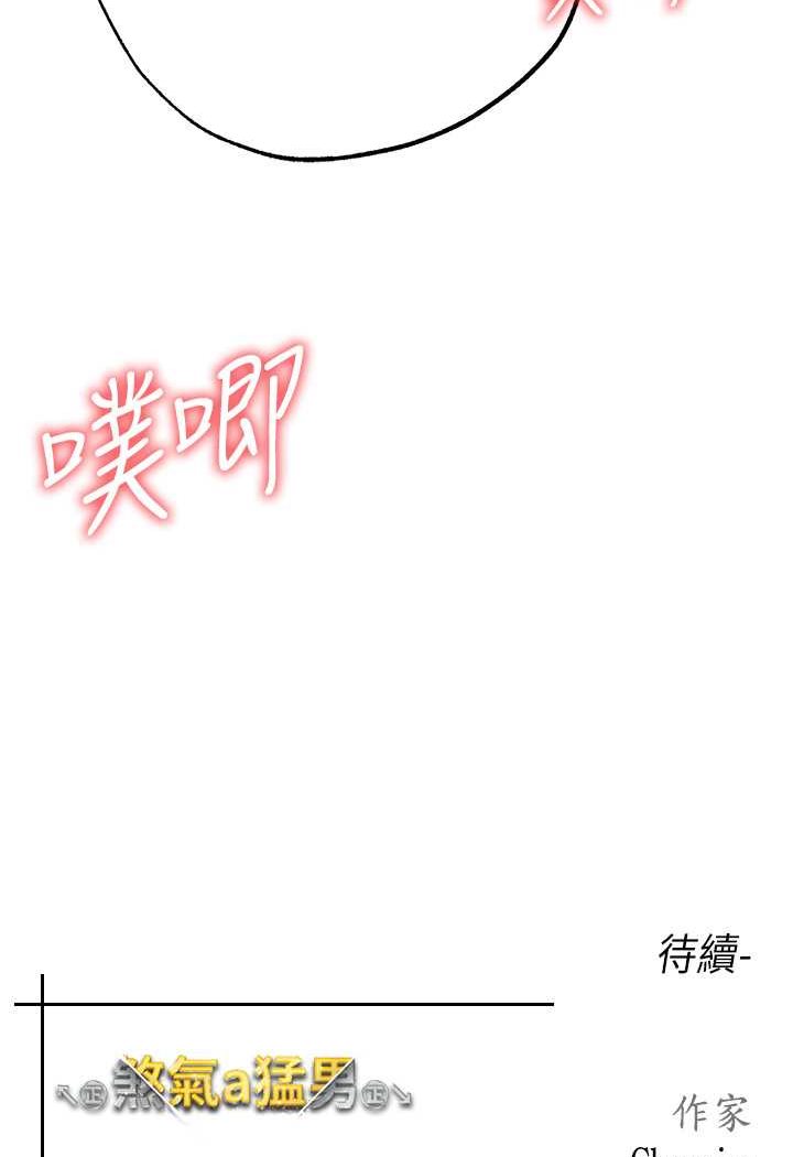 133P - ↖㊣煞气a猛男㊣↘