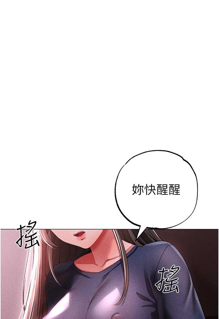 1P - ↖㊣煞气a猛男㊣↘
