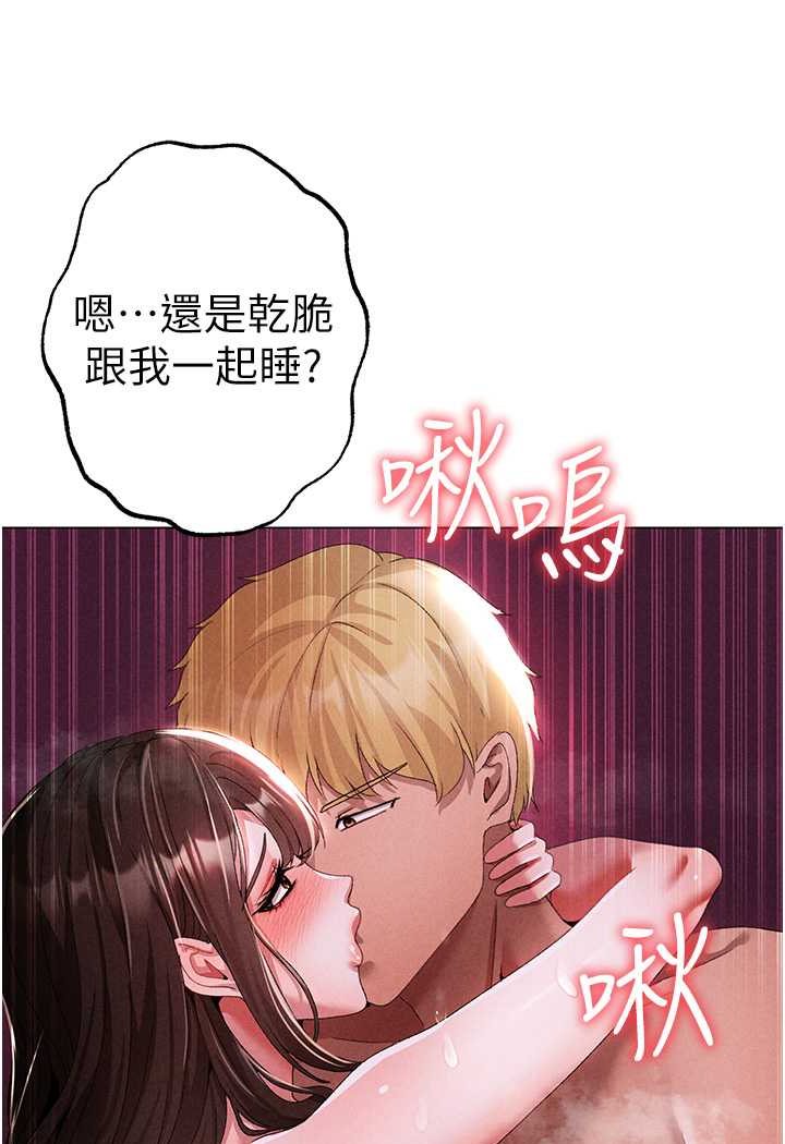 32P - ↖㊣煞气a猛男㊣↘