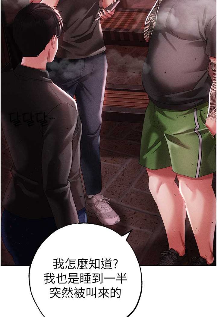 66P - ↖㊣煞气a猛男㊣↘