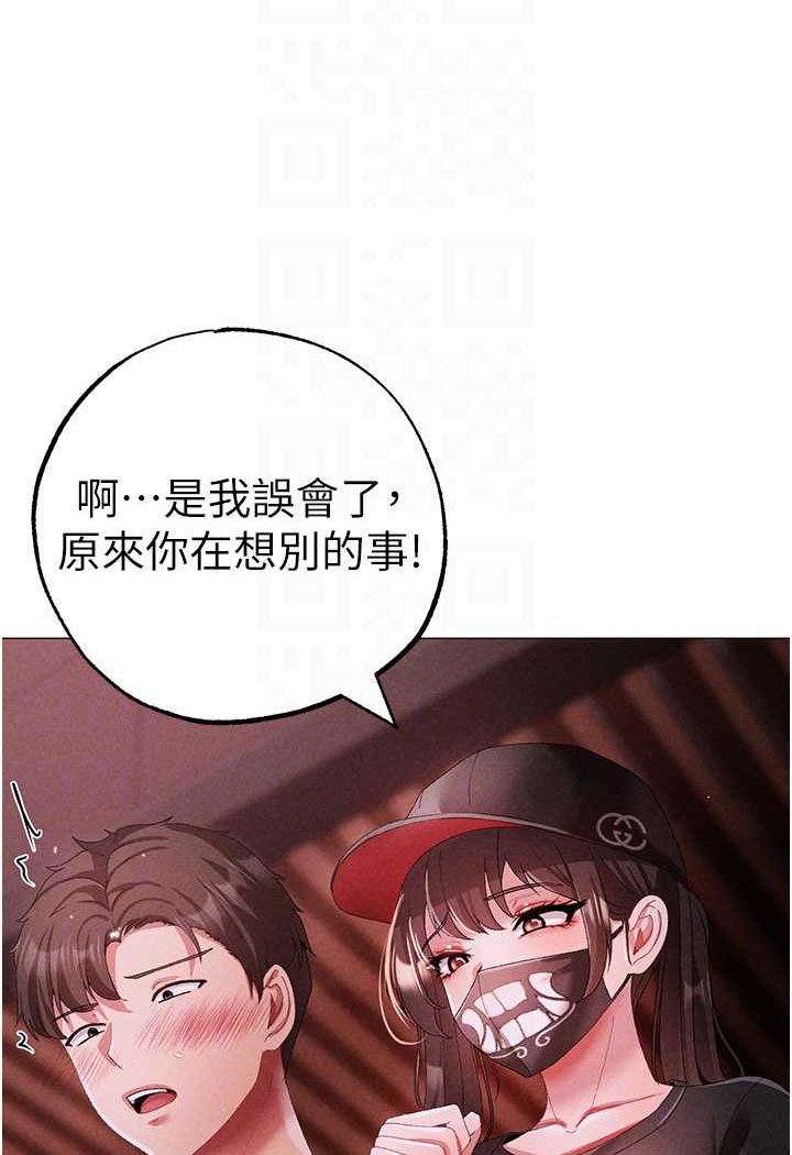 78P - ↖㊣煞气a猛男㊣↘