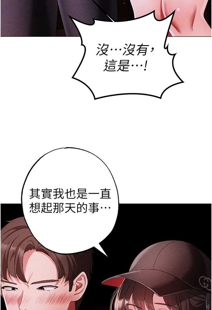 80P - ↖㊣煞气a猛男㊣↘