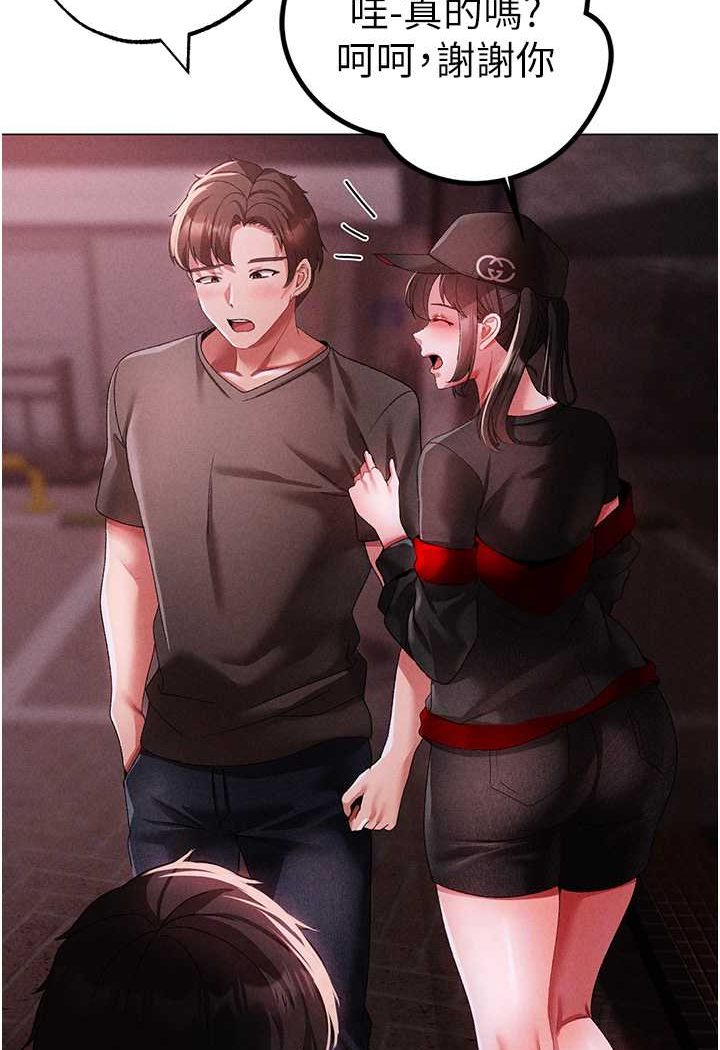 88P - ↖㊣煞气a猛男㊣↘