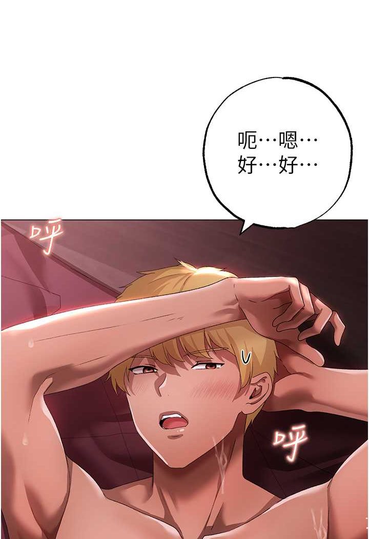 102P - ↖㊣煞气a猛男㊣↘