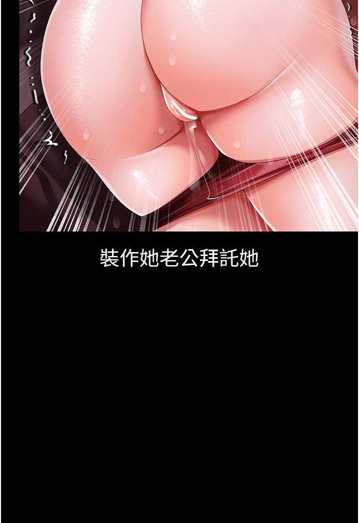 109P - ↖㊣煞气a猛男㊣↘
